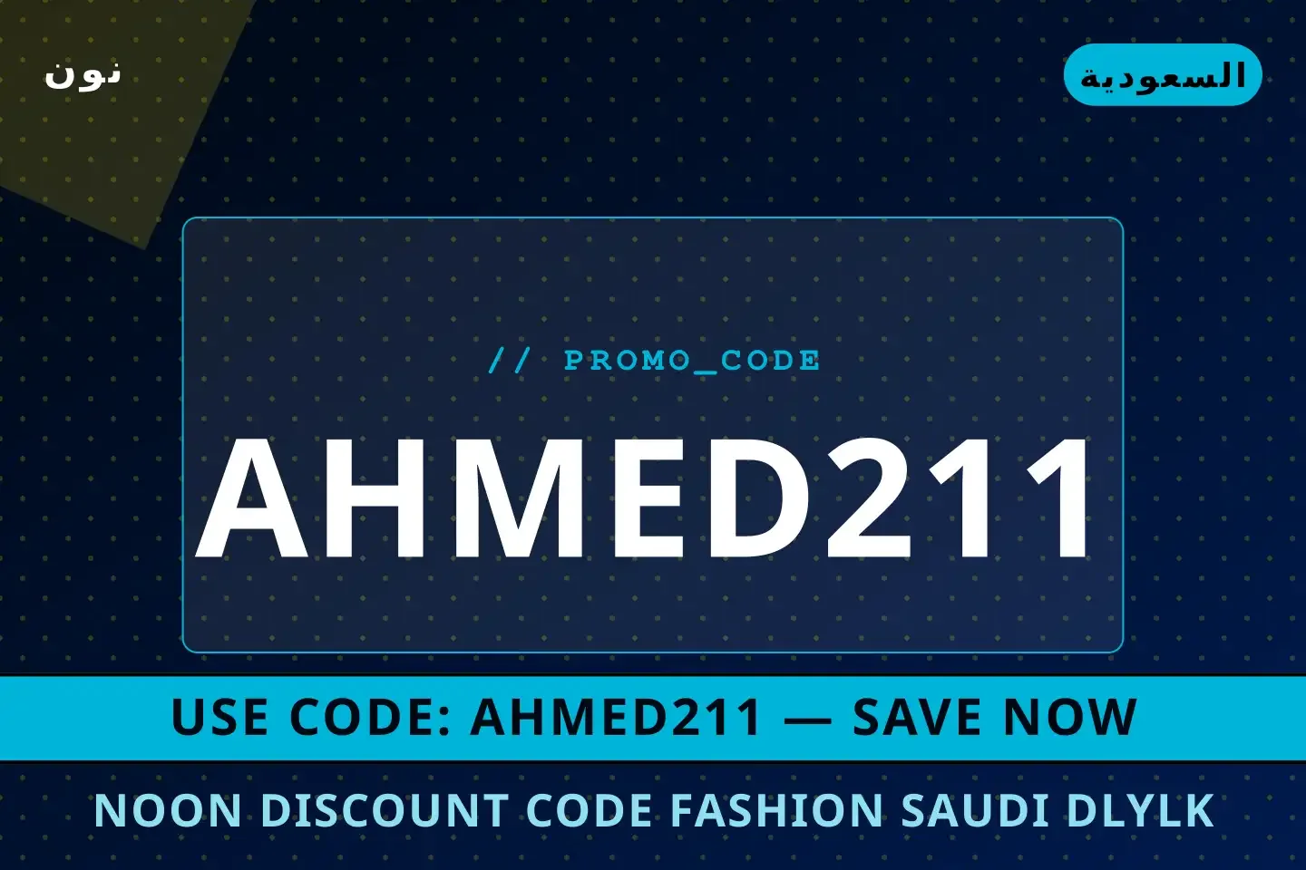 Noon discount code fashion Saudi: دليلك الشامل لسماعة Apple أفضل عروض Noon discount code fashion Saudi على نون بـالسعودية | Best Noon discount code fashion Saudi deals at نون in السعودية