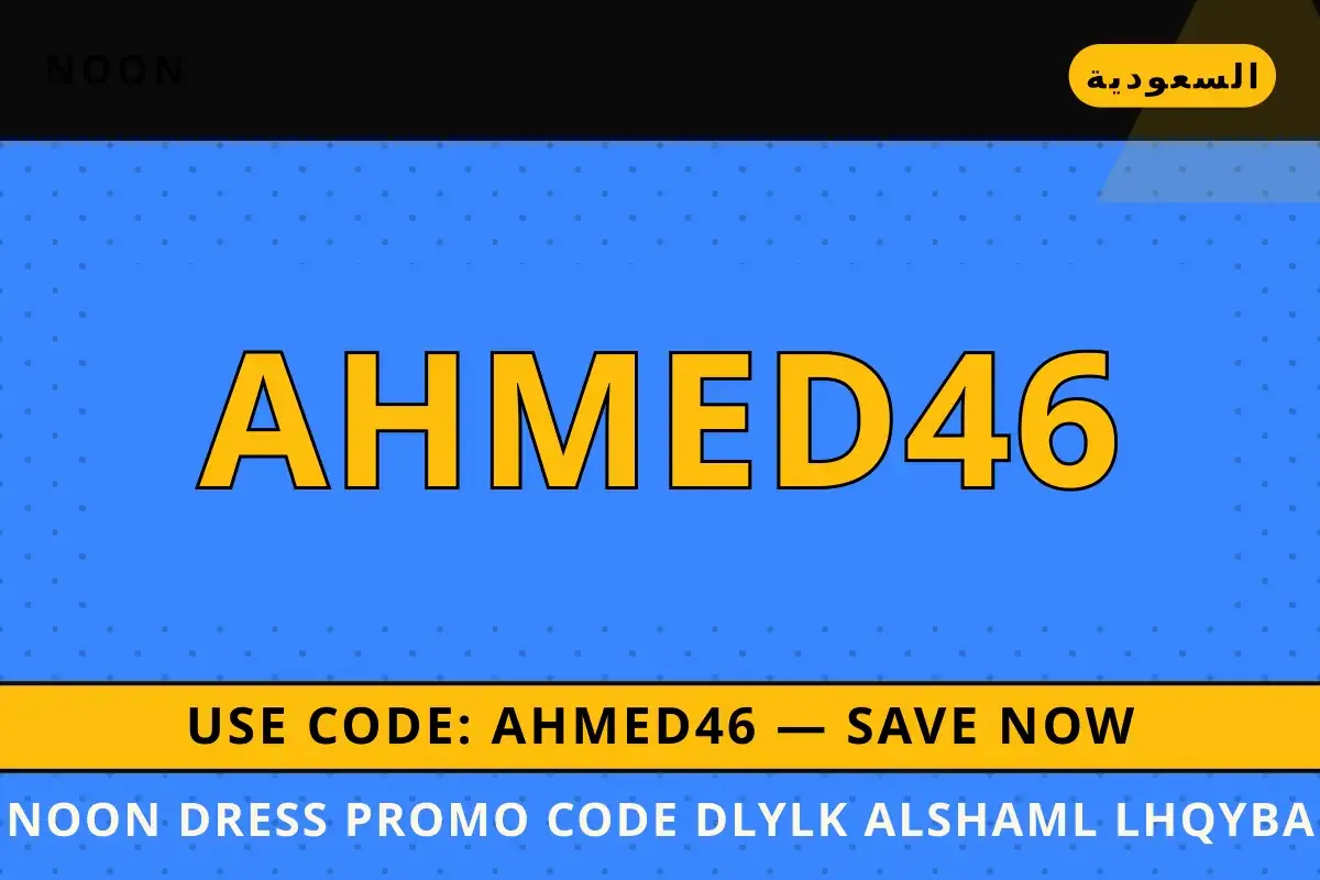 Noon dress promo code: دليلك الشامل لحقيبة Coach Tabby Noon dress promo code — Noon في السعودية | Noon dress promo code — Noon in السعودية