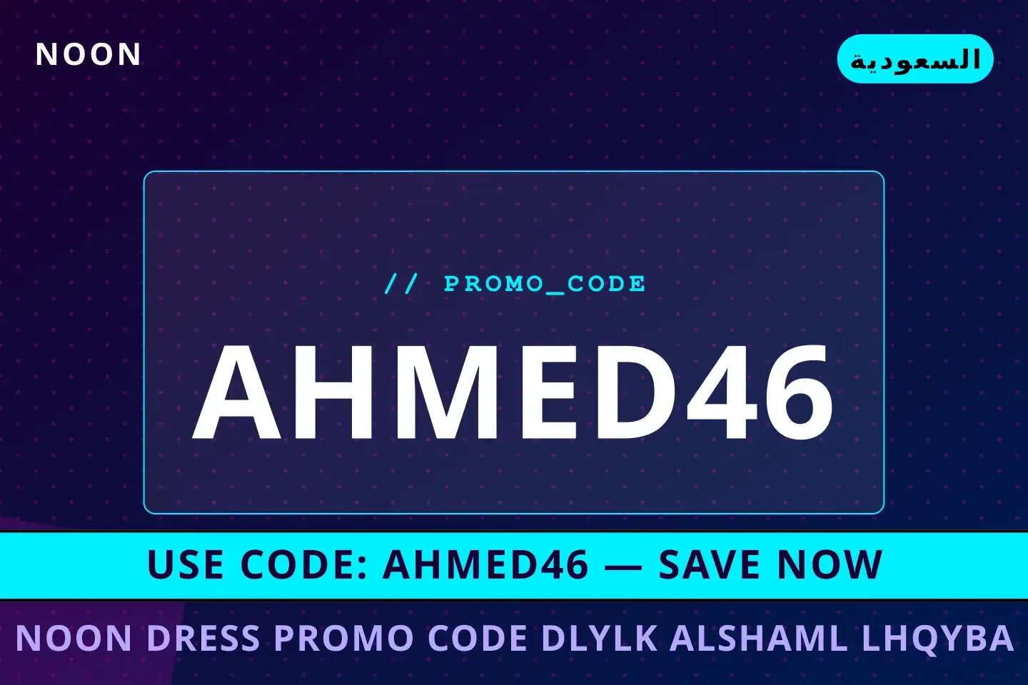 Noon dress promo code: دليلك الشامل لحقيبة Coach Tabby أفضل عروض Noon dress promo code على Noon بـالسعودية | Best Noon dress promo code deals at Noon in السعودية