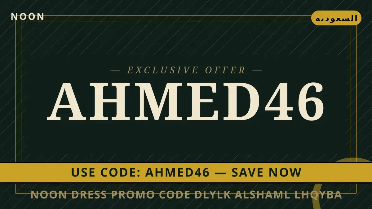 Noon dress promo code: دليلك الشامل لحقيبة Coach Tabby دليل Noon dress promo code مع Noon | Noon dress promo code guide with Noon