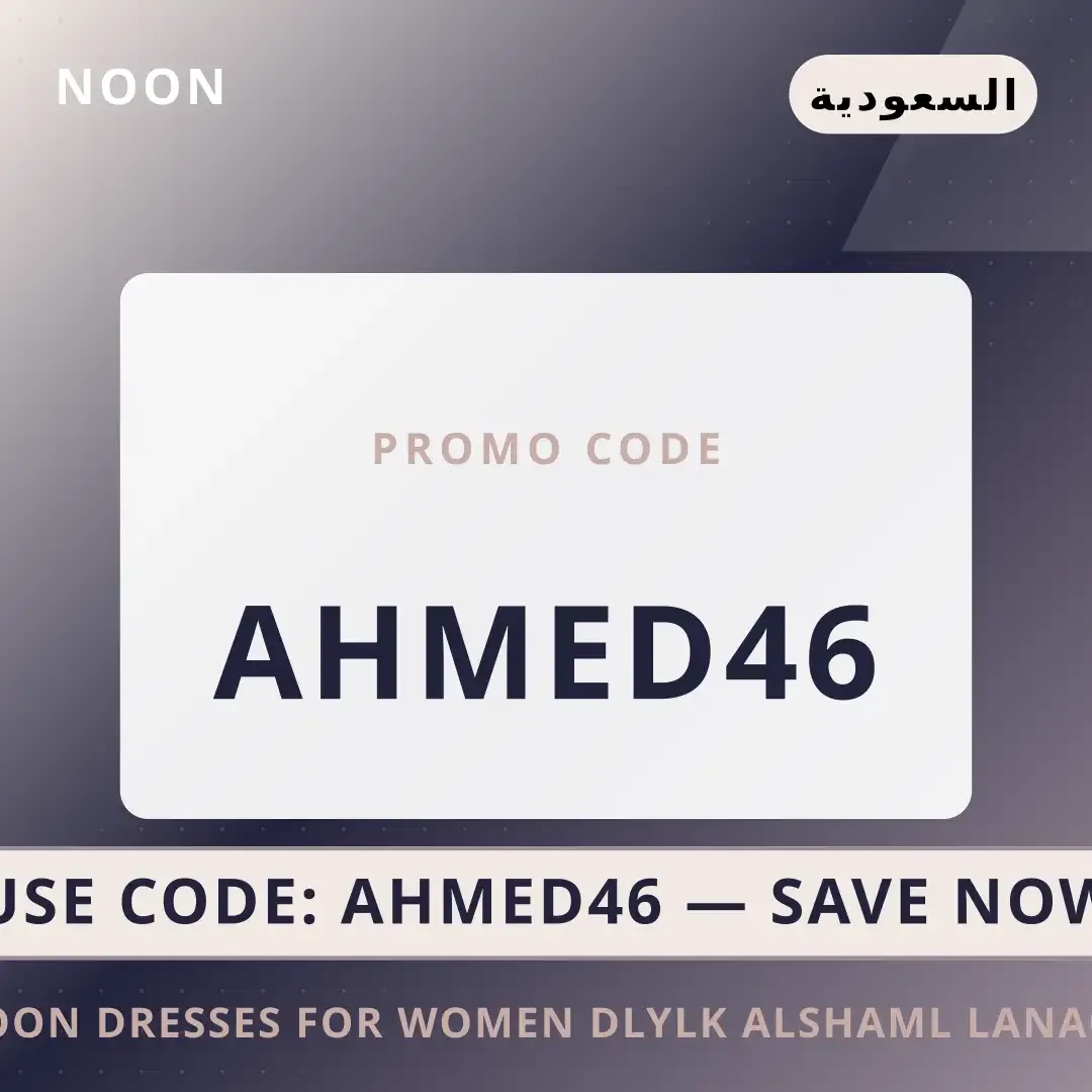 noon dresses for women: دليلك الشامل لأناقة LC Waikiki أفضل عروض noon dresses for women على noon بـالسعودية | Best noon dresses for women deals at noon in السعودية