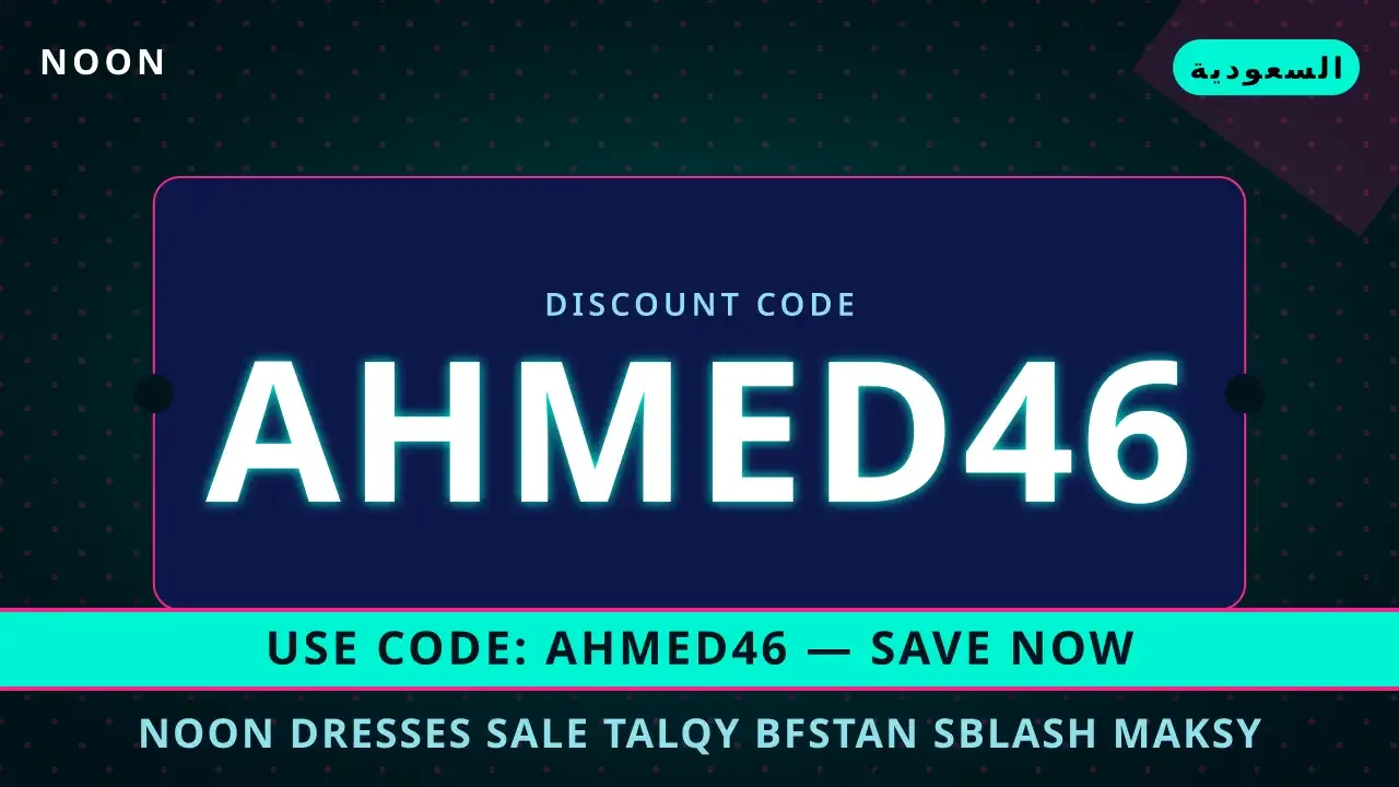noon dresses sale: استكشاف فستان سبلاش | noon code KSA