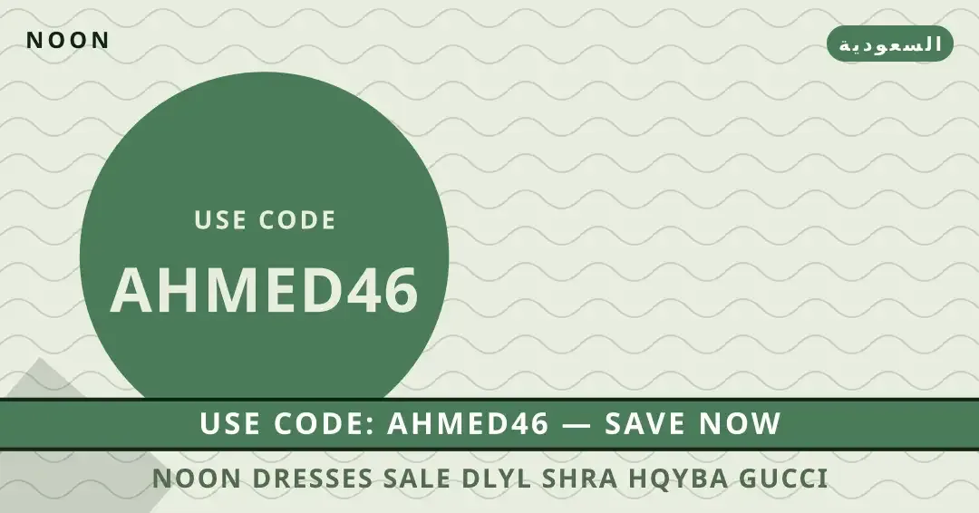 Noon dresses sale: استعراض حقيبة Coach Signature Canvas نصائح Noon dresses sale من Noon | Noon dresses sale tips from Noon