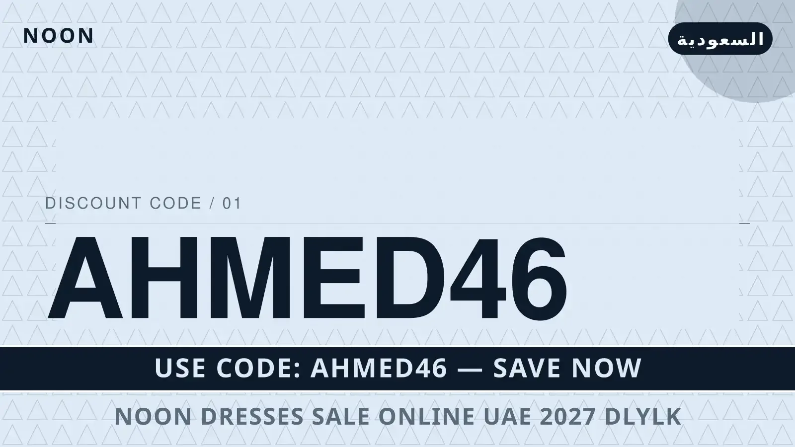 noon dresses sale online uae 2027: دليلك الشامل لجهاز HP دليل noon dresses sale online uae 2027 مع Noon | noon dresses sale online uae 2027 guide with Noon