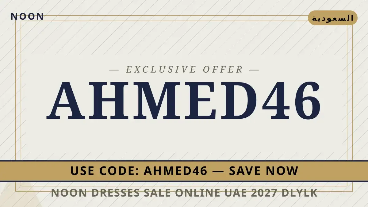 noon dresses sale online uae 2027: دليلك الشامل لجهاز HP دليل noon dresses sale online uae 2027 مع Noon | noon dresses sale online uae 2027 guide with Noon