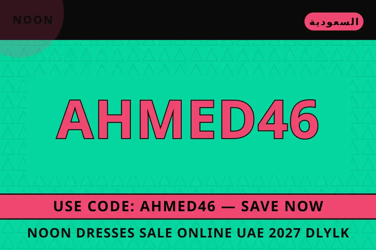 noon dresses sale online uae 2027: دليلك الشامل لجهاز HP noon dresses sale online uae 2027 — Noon في السعودية | noon dresses sale online uae 2027 — Noon in السعودية