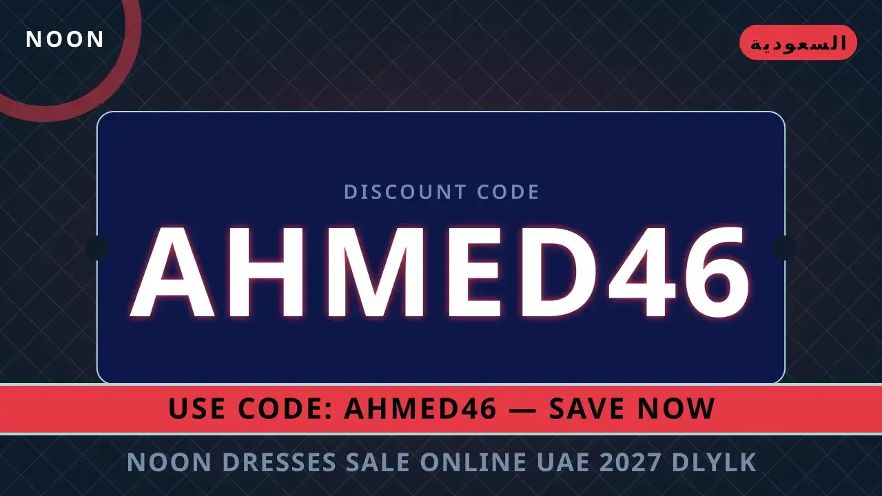 noon dresses sale online uae 2027: دليلك الشامل لجهاز HP noon dresses sale online uae 2027 — Noon في السعودية | noon dresses sale online uae 2027 — Noon in السعودية