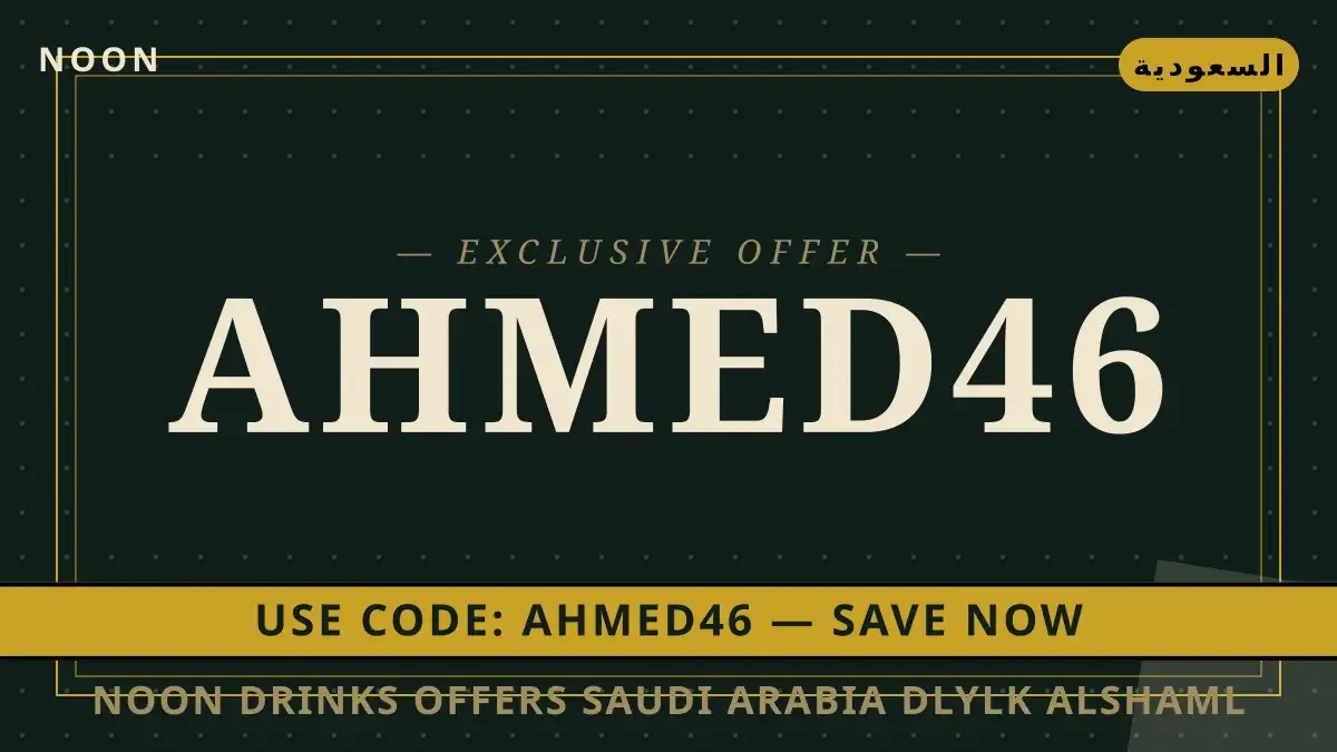 دليل noon drinks offers saudi arabia مع Noon | noon drinks offers saudi arabia guide with Noon