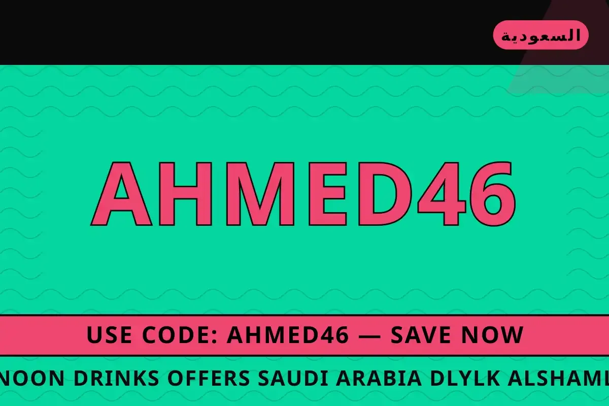 noon drinks offers saudi arabia — Noon في السعودية | noon drinks offers saudi arabia — Noon in السعودية
