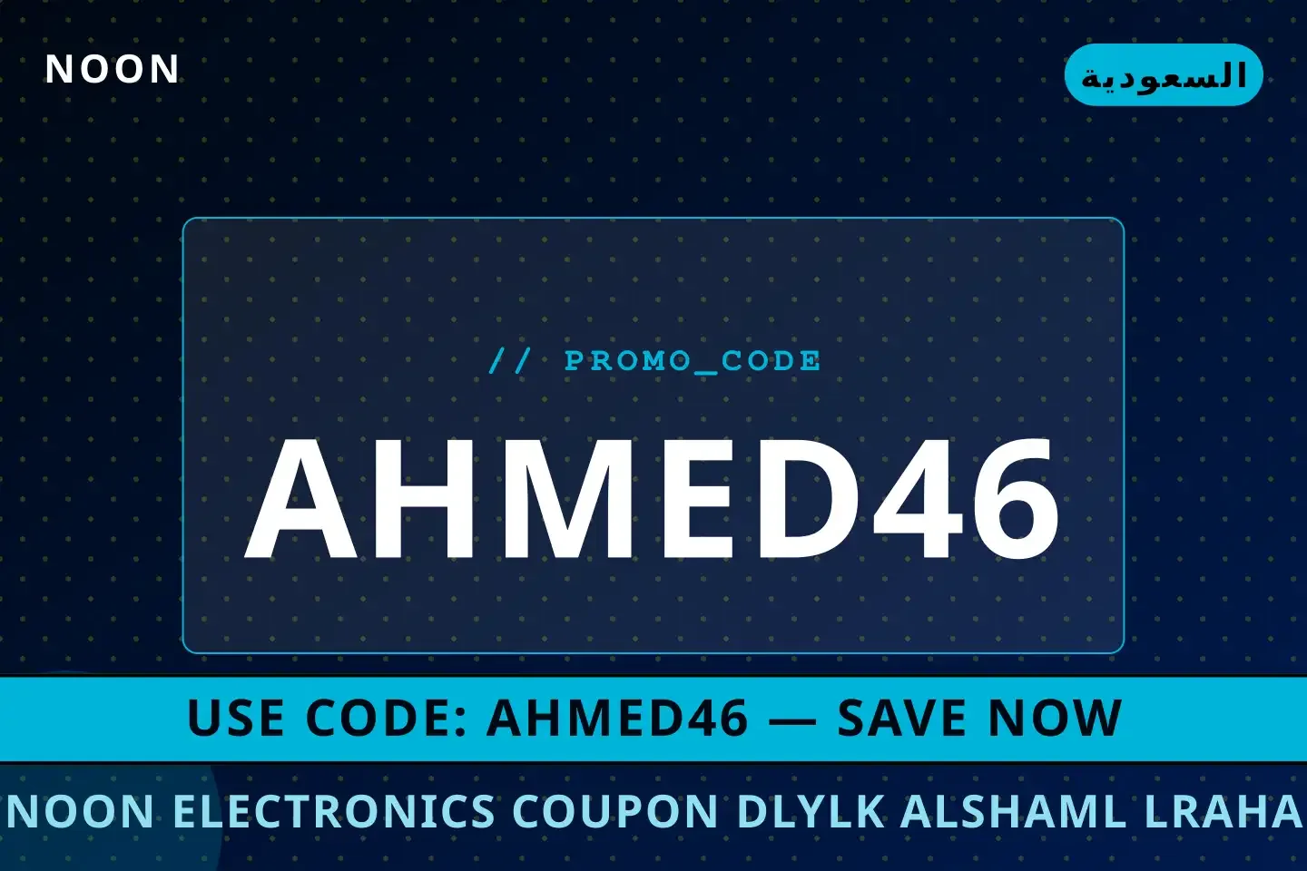 noon electronics coupon: دليلك الشامل لراحة وأداء Adidas أفضل عروض noon electronics coupon على noon بـالسعودية | Best noon electronics coupon deals at noon in السعودية