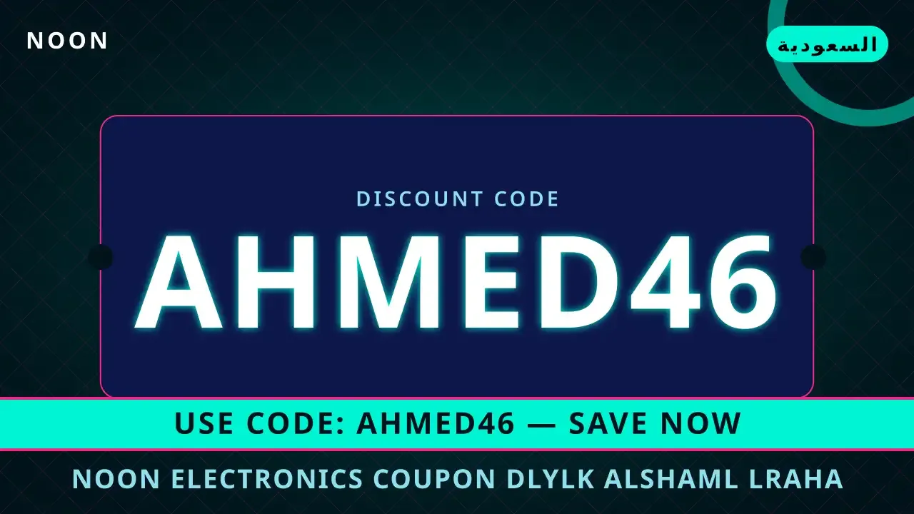 noon electronics coupon: دليلك الشامل لراحة وأداء Adidas noon electronics coupon — noon في السعودية | noon electronics coupon — noon in السعودية