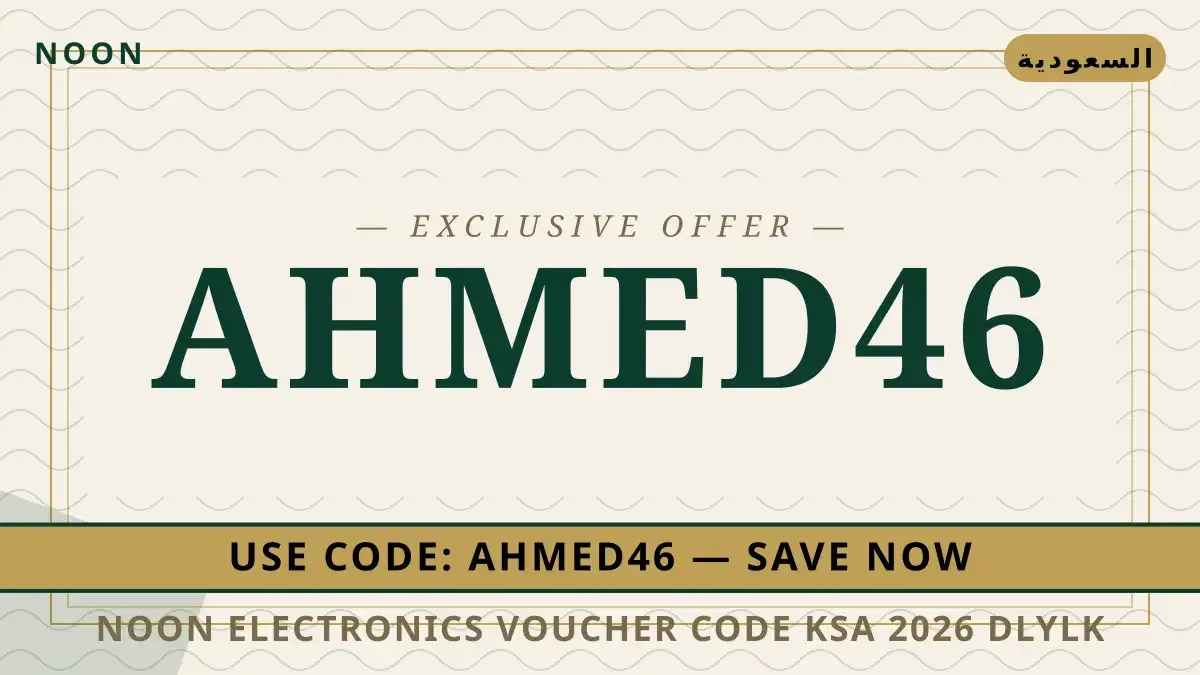 noon electronics voucher code ksa 2026: دليلك الشامل لـ The دليل noon electronics voucher code ksa 2026 مع Noon | noon electronics voucher code ksa 2026 guide with Noon