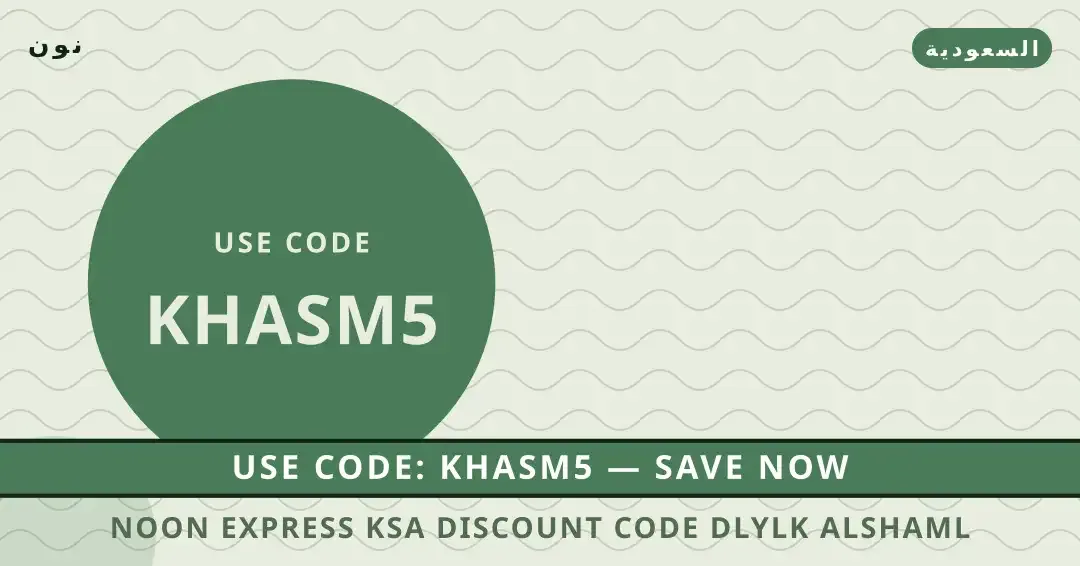 noon express ksa discount code: دليلك الشامل لشراء Samsung نصائح noon express ksa discount code من نون | noon express ksa discount code tips from نون