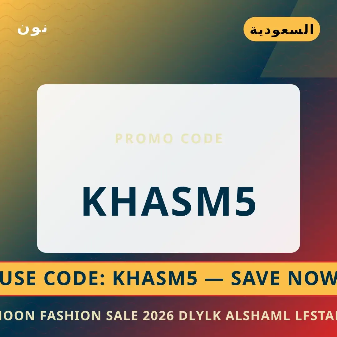 Noon Fashion sale 2026: دليلك الشامل لفستان Mango Pleated أفضل عروض Noon Fashion sale 2026 على نون بـالسعودية | Best Noon Fashion sale 2026 deals at نون in السعودية