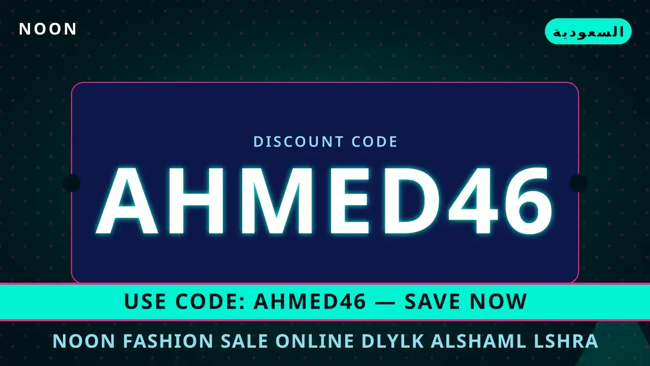 Noon fashion sale online: دليلك الشامل لشراء iPhone 15 Pro Noon fashion sale online — Noon في السعودية | Noon fashion sale online — Noon in السعودية