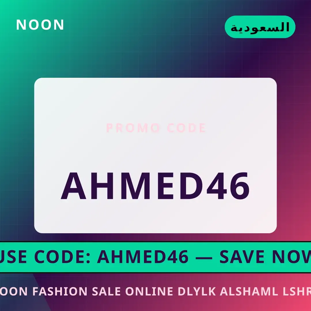 Noon fashion sale online: دليلك الشامل لشراء iPhone 15 Pro أفضل عروض Noon fashion sale online على Noon بـالسعودية | Best Noon fashion sale online deals at Noon in السعودية