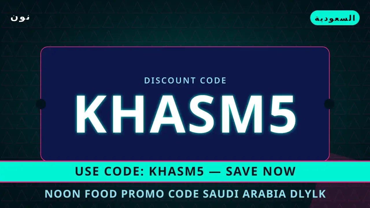 كود خصم نون السعودية لحليب نيدو فورتي جرو 3+ 900g