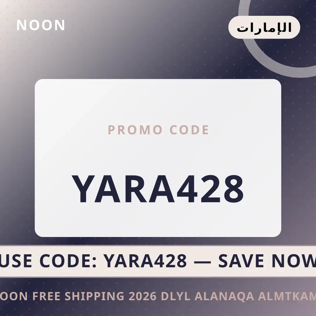 noon free shipping 2026: دليلك الشامل لملابس حديثي الولادة أفضل عروض noon free shipping 2026 على noon بـالإمارات | Best noon free shipping 2026 deals at noon in الإمارات