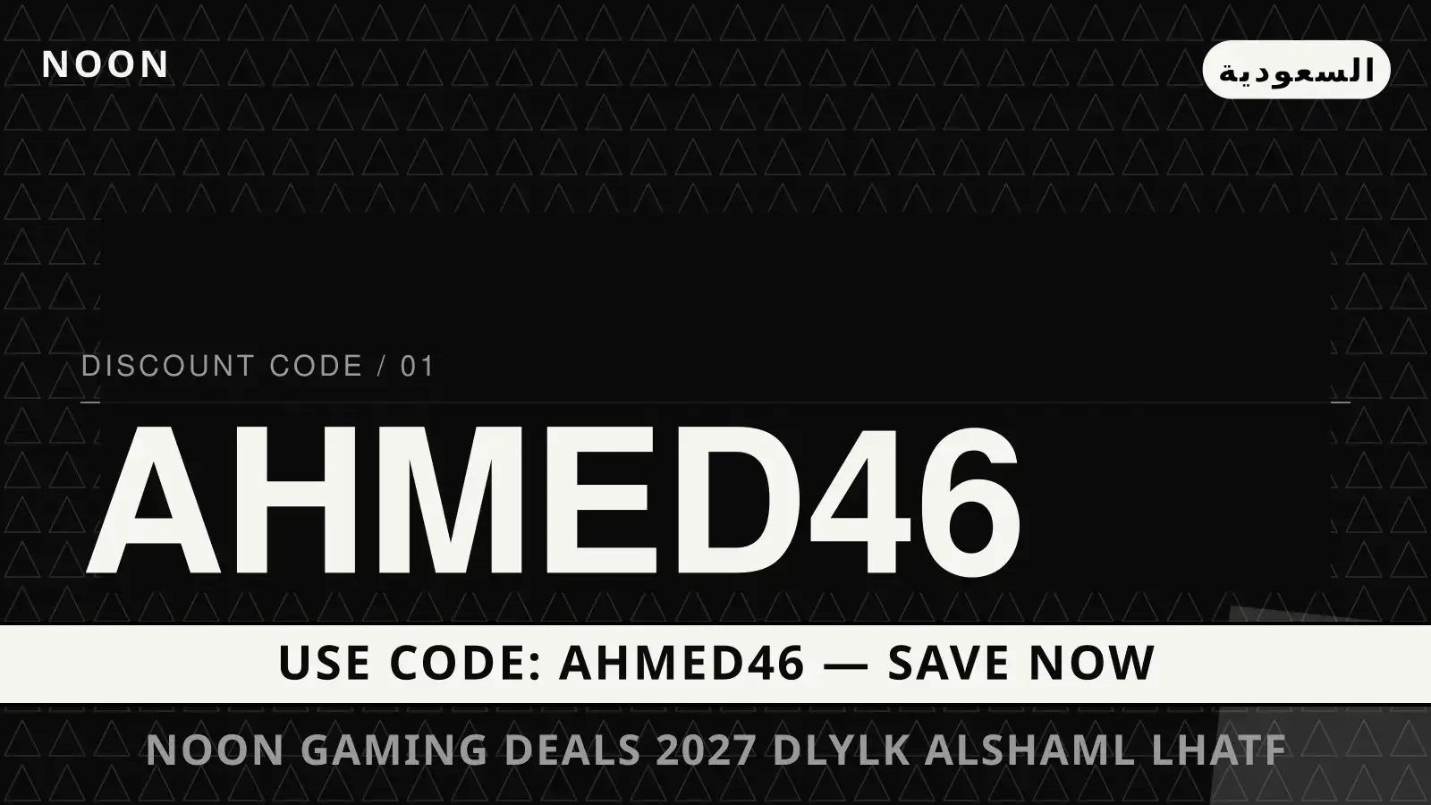 Noon gaming deals 2027: دليلك الشامل لوحدة تحكم Microsoft دليل Noon gaming deals 2027 مع Noon | Noon gaming deals 2027 guide with Noon