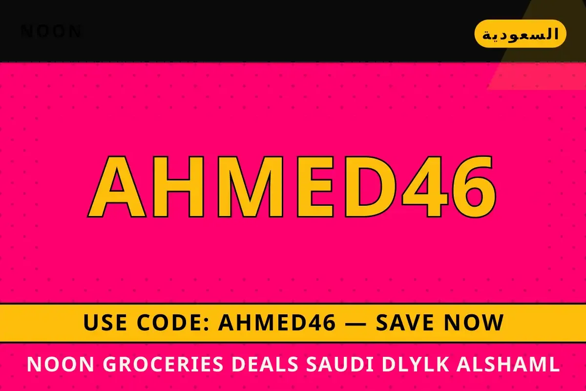 Noon groceries deals Saudi: دليلك الشامل لجهاز PlayStation Noon groceries deals Saudi — Noon في السعودية | Noon groceries deals Saudi — Noon in السعودية