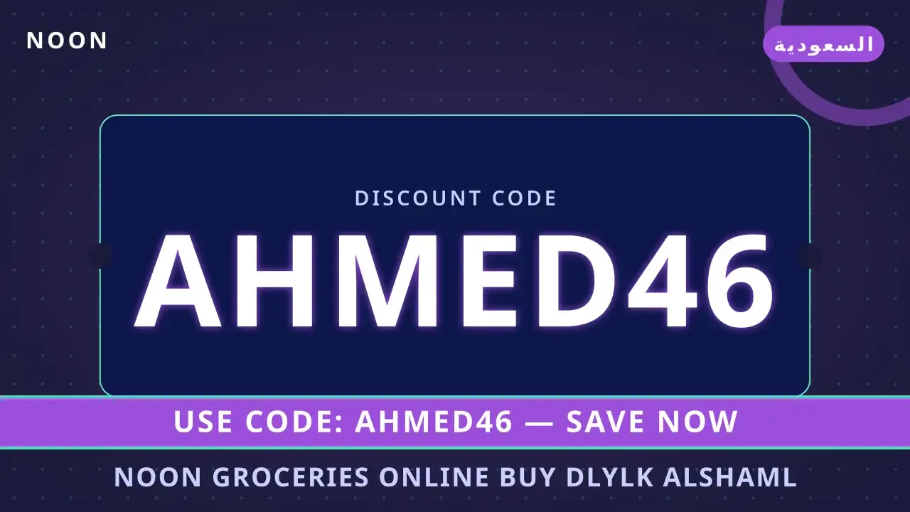 Noon groceries online buy: دليلك الشامل لفستان "Noon Noon groceries online buy — Noon في السعودية | Noon groceries online buy — Noon in السعودية