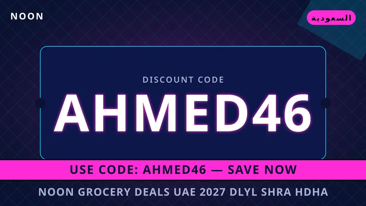 noon grocery deals uae 2027: استعراض شامل لفستان Max noon grocery deals uae 2027 — Noon في السعودية | noon grocery deals uae 2027 — Noon in السعودية