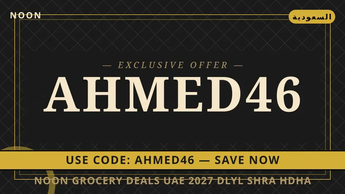 noon grocery deals uae 2027: استعراض شامل لفستان Max دليل noon grocery deals uae 2027 مع Noon | noon grocery deals uae 2027 guide with Noon