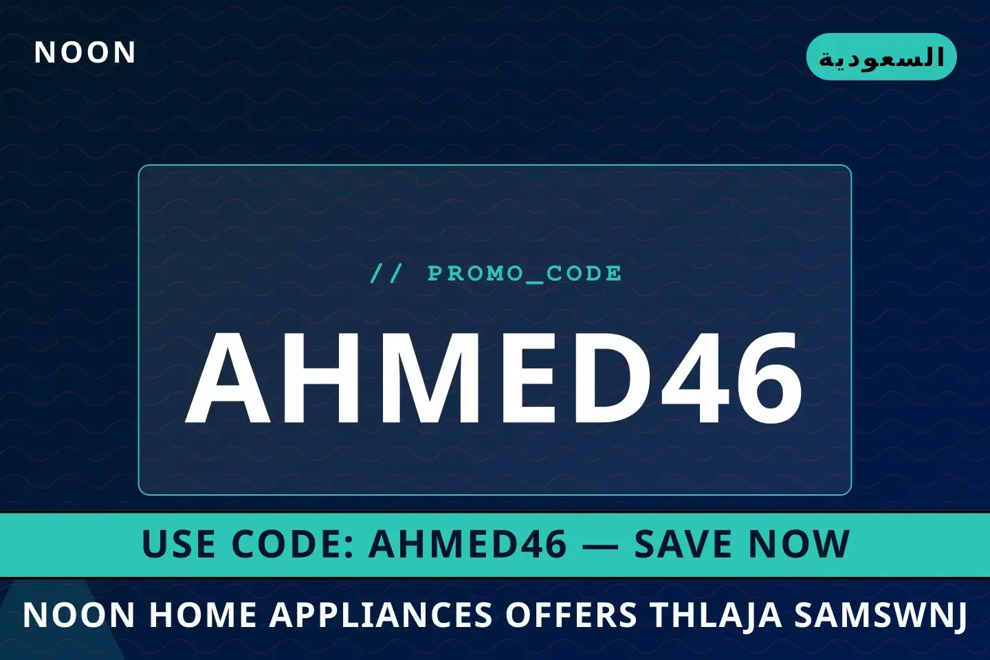 noon home appliances offers: ثلاجة سامسونج RT62K7050SL/SA أفضل عروض noon home appliances offers على noon بـالسعودية | Best noon home appliances offers deals at noon in السعودية