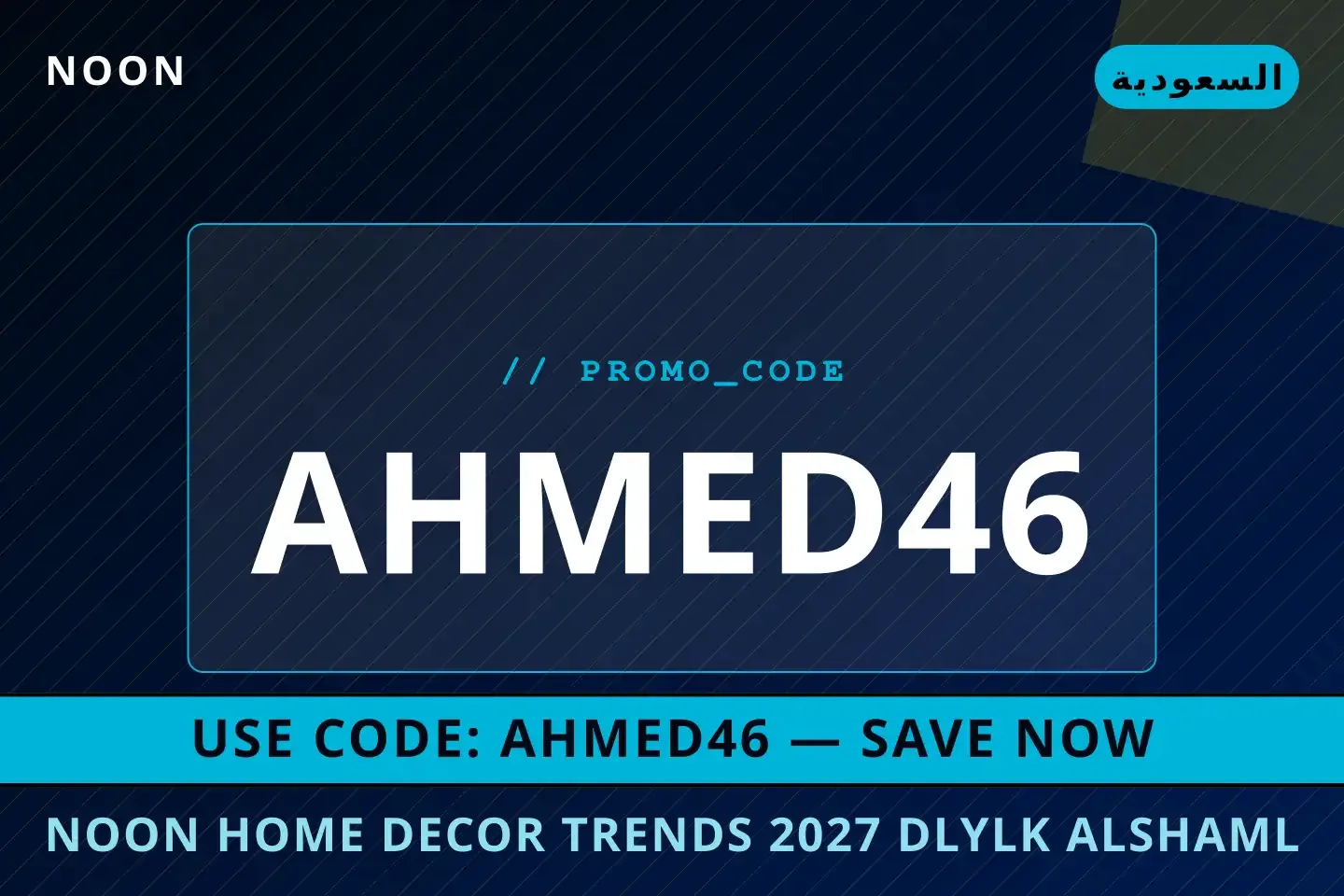 Noon home decor trends 2027: دليلك الشامل لحليب نيدو المدعم أفضل عروض Noon home decor trends 2027 على Noon بـالسعودية | Best Noon home decor trends 2027 deals at Noon in السعودية