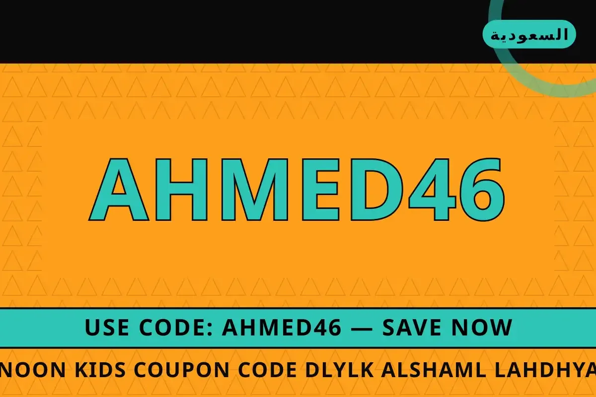 Noon kids coupon code: دليلك الشامل لأحذية Nike Kids Noon kids coupon code — Noon في السعودية | Noon kids coupon code — Noon in السعودية
