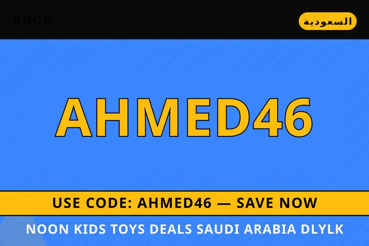 noon kids toys deals saudi arabia: دليلك الشامل لأفضل noon kids toys deals saudi arabia — Noon في السعودية | noon kids toys deals saudi arabia — Noon in السعودية