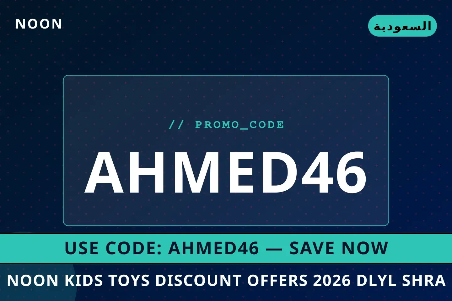 noon kids toys discount offers 2026: دليل شراء LEGO Technic أفضل عروض noon kids toys discount offers 2026 على Noon بـالسعودية | Best noon kids toys discount offers 2026 deals at Noon in السعودية