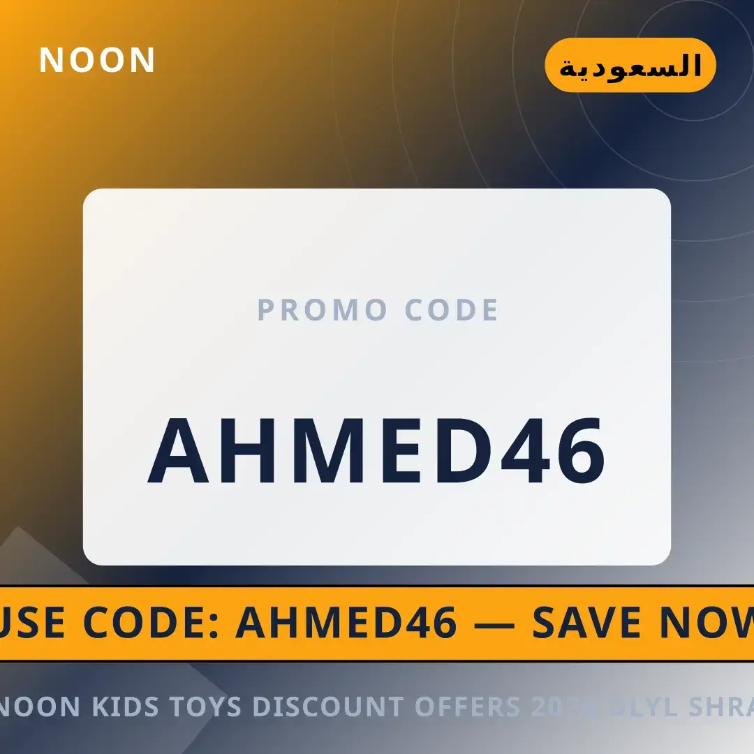 noon kids toys discount offers 2026: دليل شراء LEGO Technic أفضل عروض noon kids toys discount offers 2026 على Noon بـالسعودية | Best noon kids toys discount offers 2026 deals at Noon in السعودية