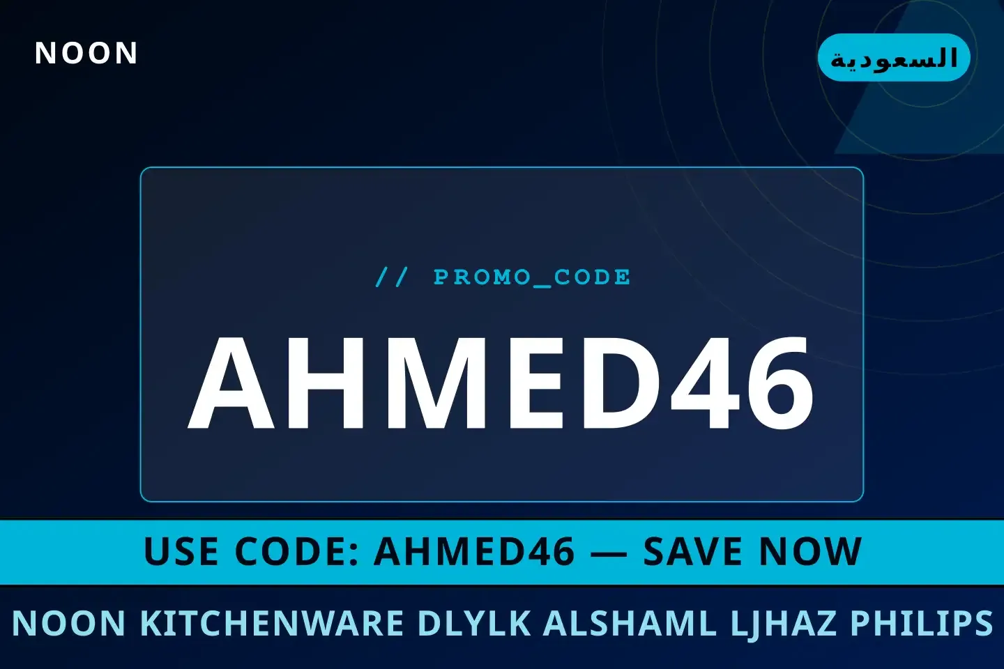 Noon kitchenware: دليلك الشامل لجهاز Philips Essential أفضل عروض Noon kitchenware على Noon بـالسعودية | Best Noon kitchenware deals at Noon in السعودية