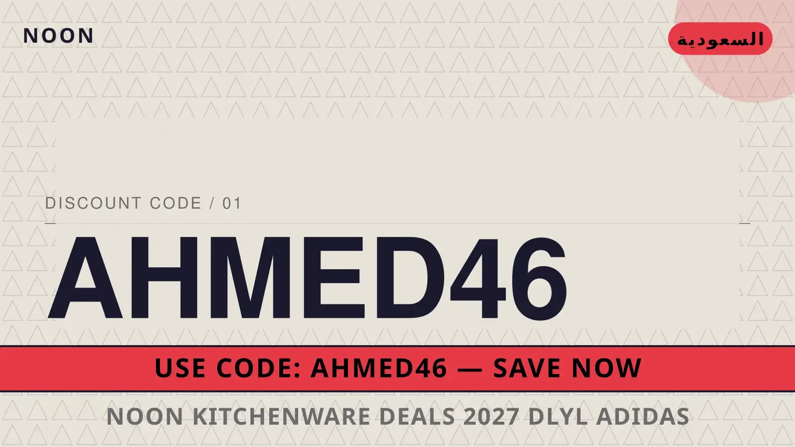 Noon kitchenware deals 2027: مراجعة Philips Daily دليل Noon kitchenware deals 2027 مع Noon | Noon kitchenware deals 2027 guide with Noon