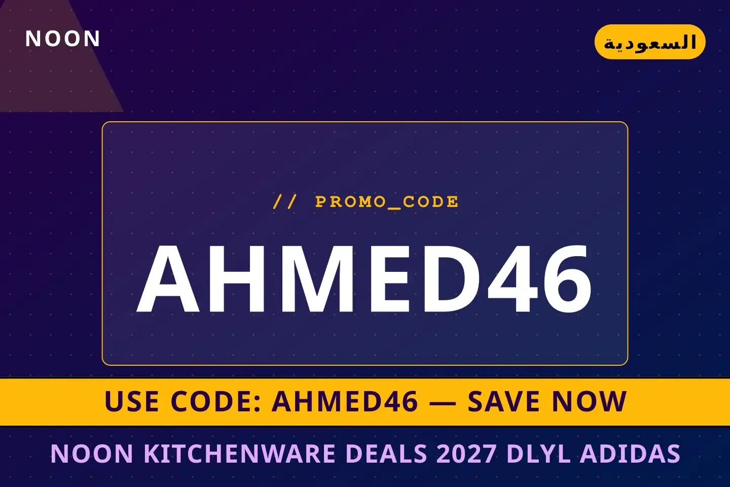 Noon kitchenware deals 2027: دليل Adidas Ultraboost 23 أفضل عروض Noon kitchenware deals 2027 على Noon بـالسعودية | Best Noon kitchenware deals 2027 deals at Noon in السعودية
