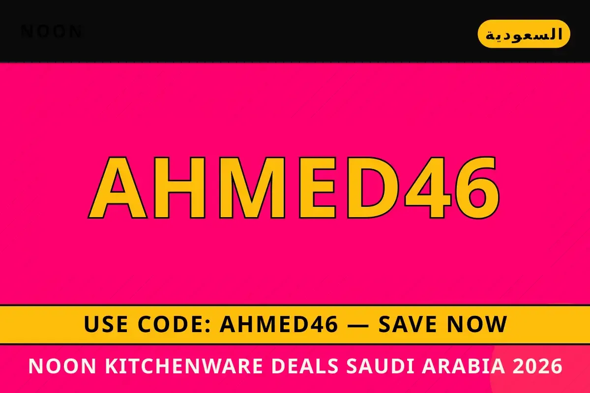 noon kitchenware deals saudi arabia 2026: دليلك الشامل noon kitchenware deals saudi arabia 2026 — Noon في السعودية | noon kitchenware deals saudi arabia 2026 — Noon in السعودية