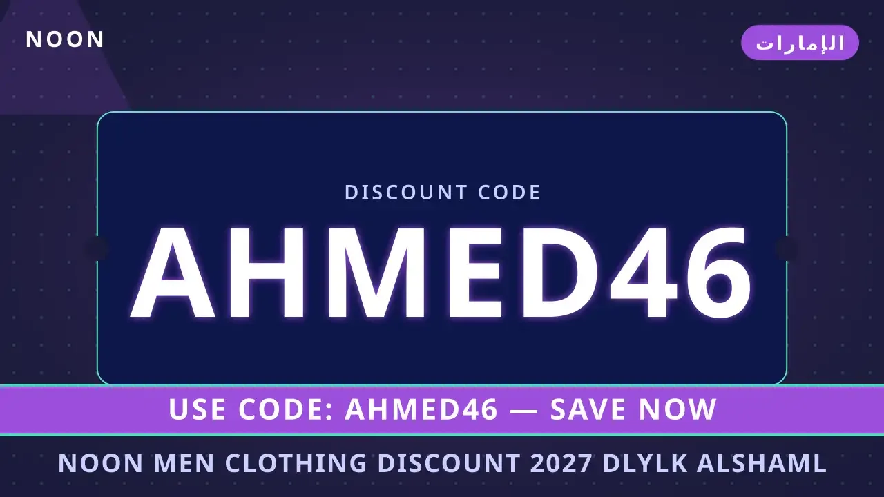 noon men clothing discount 2027: دليلك الشامل لعطر Calvin noon men clothing discount 2027 — noon في الإمارات | noon men clothing discount 2027 — noon in الإمارات