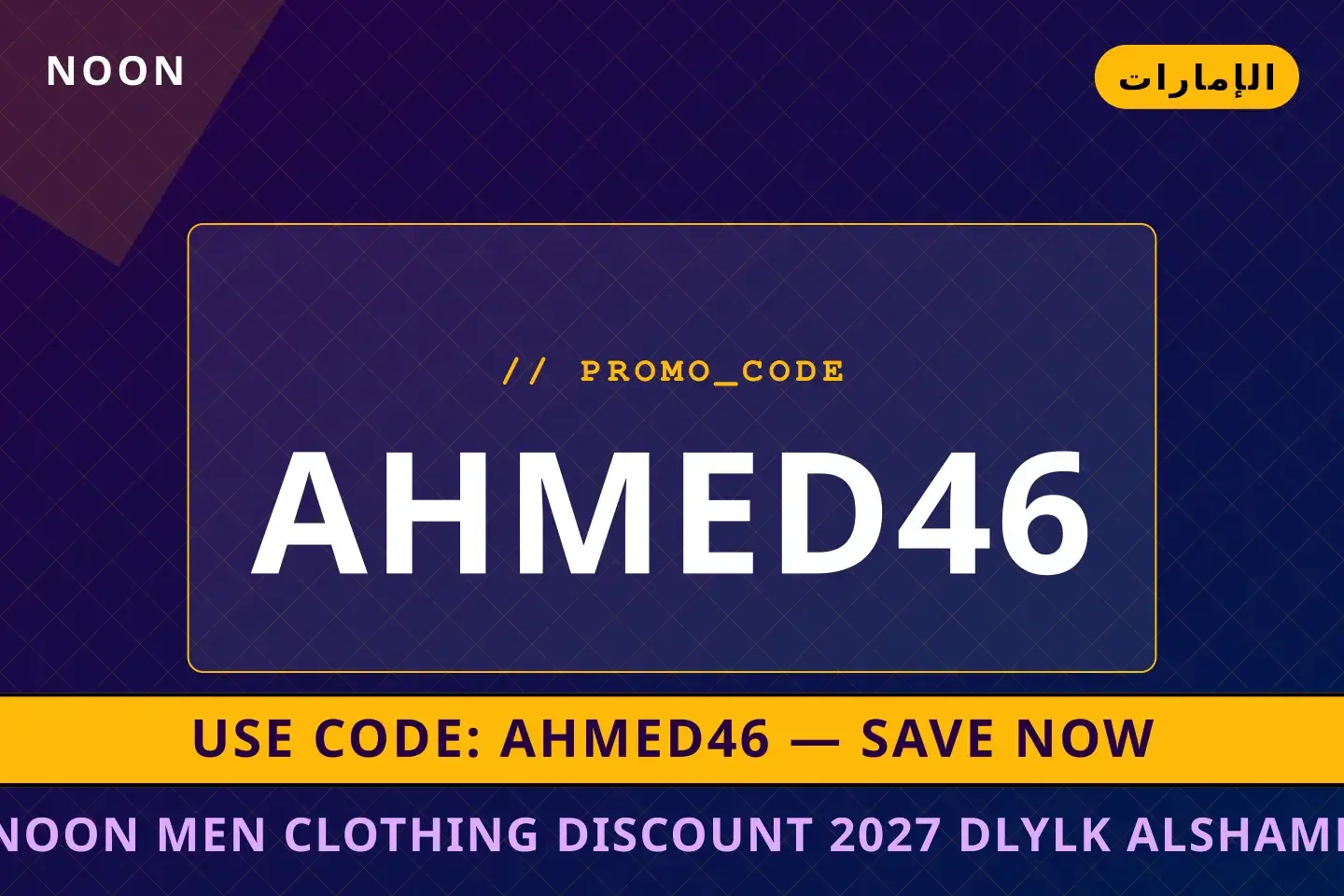 noon men clothing discount 2027: دليلك الشامل لعطر Calvin أفضل عروض noon men clothing discount 2027 على noon بـالإمارات | Best noon men clothing discount 2027 deals at noon in الإمارات