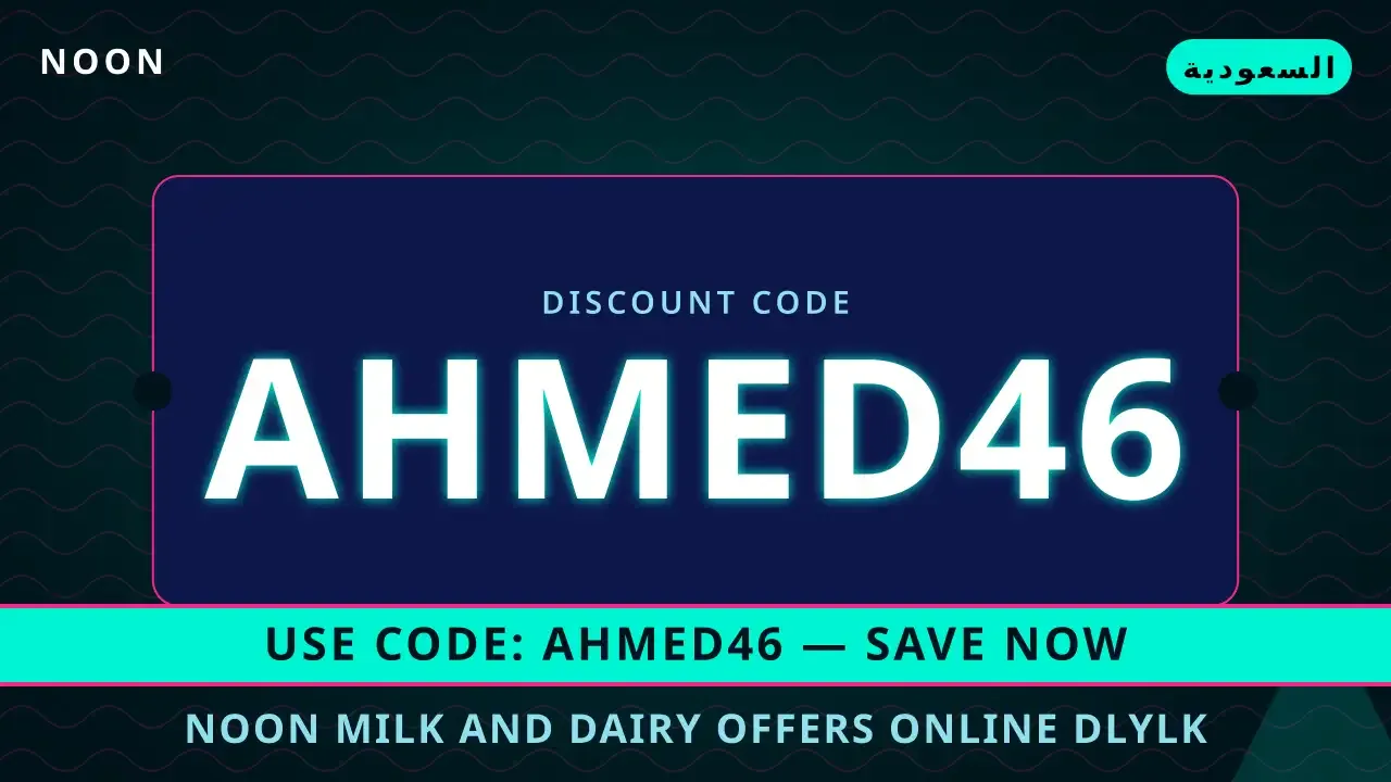 noon milk and dairy offers online: دليلك الشامل لتلفاز LG noon milk and dairy offers online — Noon في السعودية | noon milk and dairy offers online — Noon in السعودية