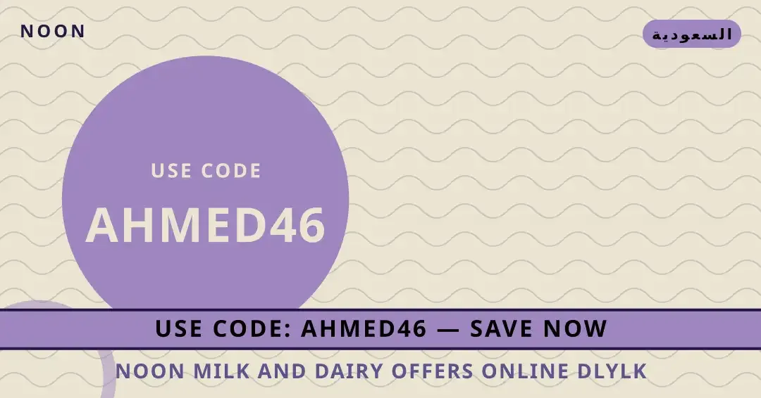 noon milk and dairy offers online: دليلك الشامل لتلفاز LG نصائح noon milk and dairy offers online من Noon | noon milk and dairy offers online tips from Noon
