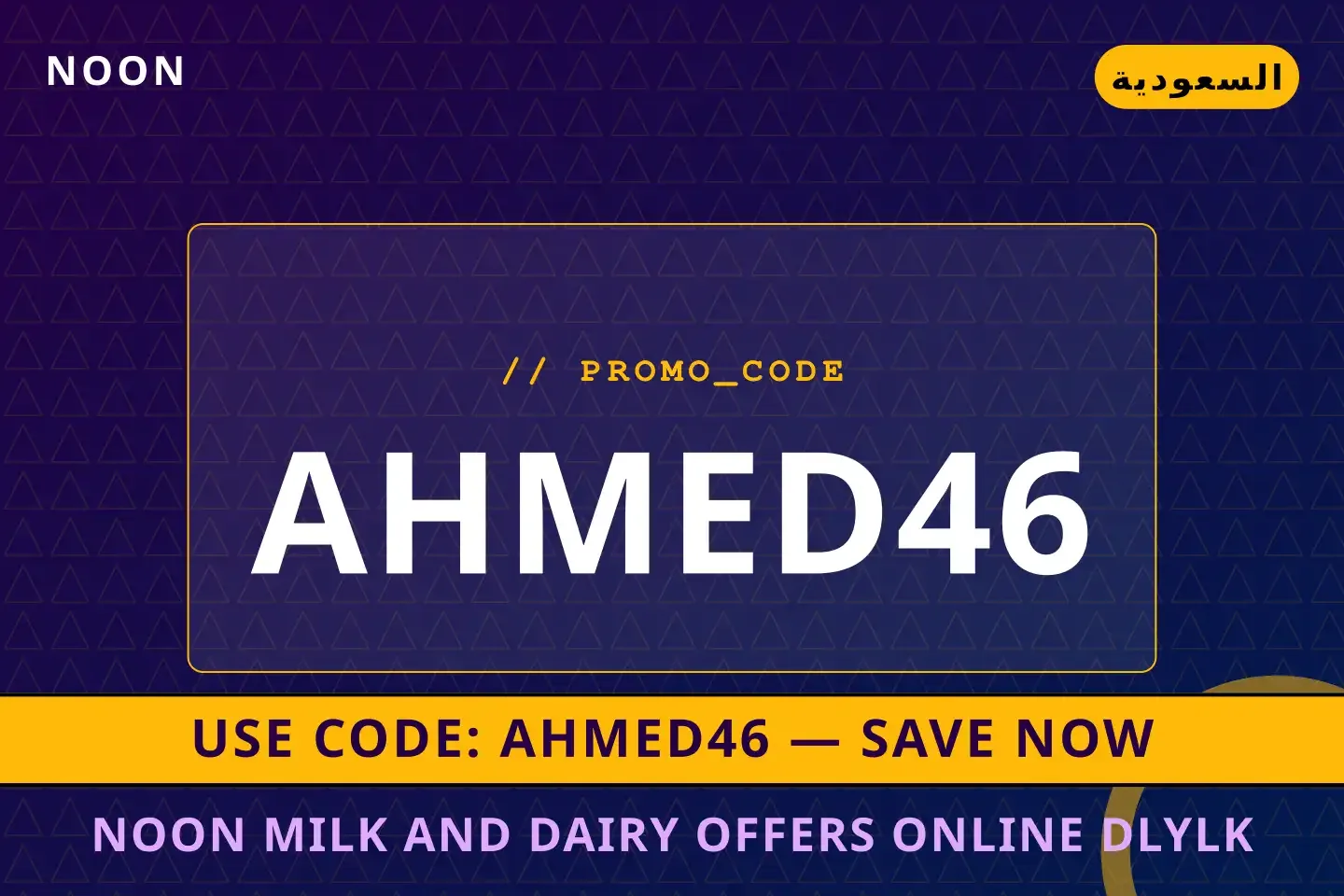 noon milk and dairy offers online: دليلك الشامل لتلفاز LG أفضل عروض noon milk and dairy offers online على Noon بـالسعودية | Best noon milk and dairy offers online deals at Noon in السعودية