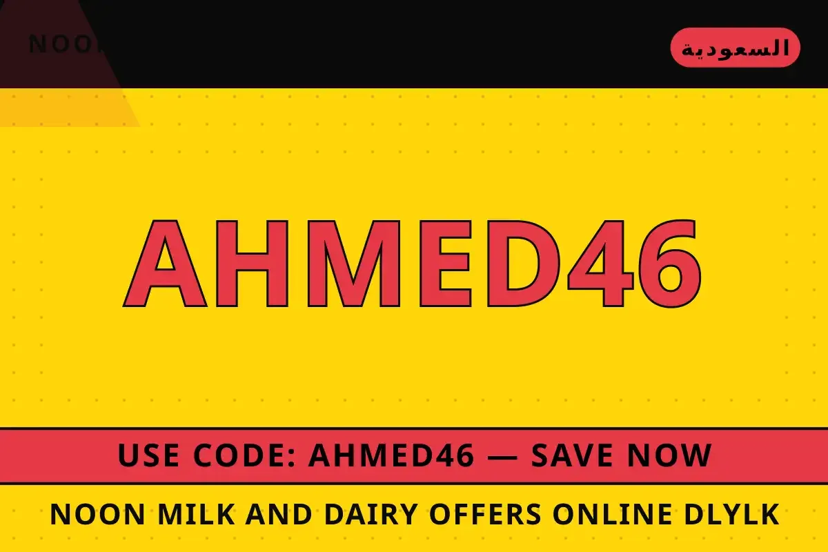 noon milk and dairy offers online: دليلك الشامل لتلفاز LG noon milk and dairy offers online — Noon في السعودية | noon milk and dairy offers online — Noon in السعودية