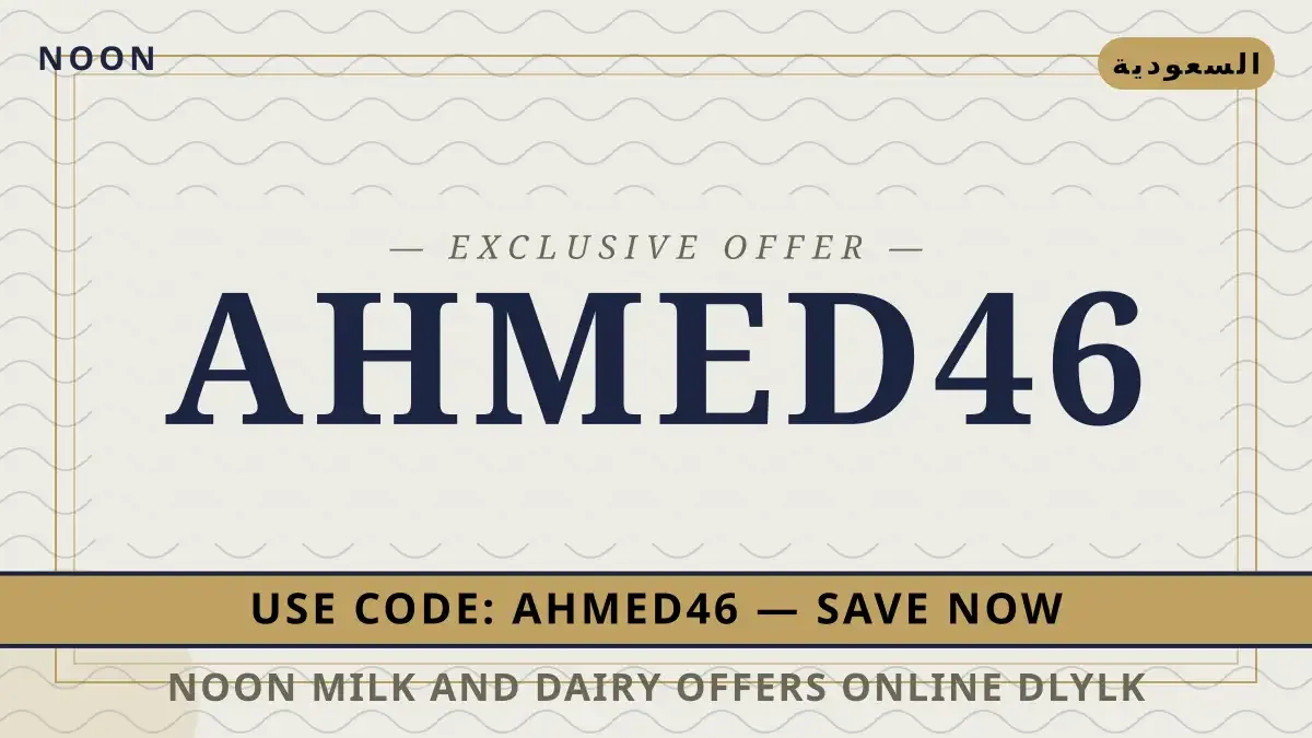noon milk and dairy offers online: دليلك الشامل لتلفاز LG دليل noon milk and dairy offers online مع Noon | noon milk and dairy offers online guide with Noon