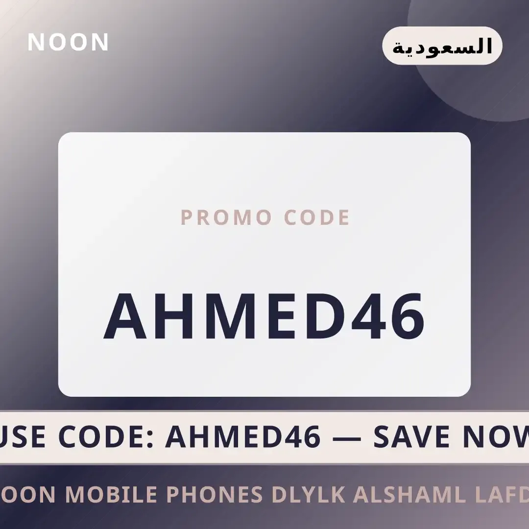 أفضل عروض Noon mobile phones على Noon بـالسعودية | Best Noon mobile phones deals at Noon in السعودية