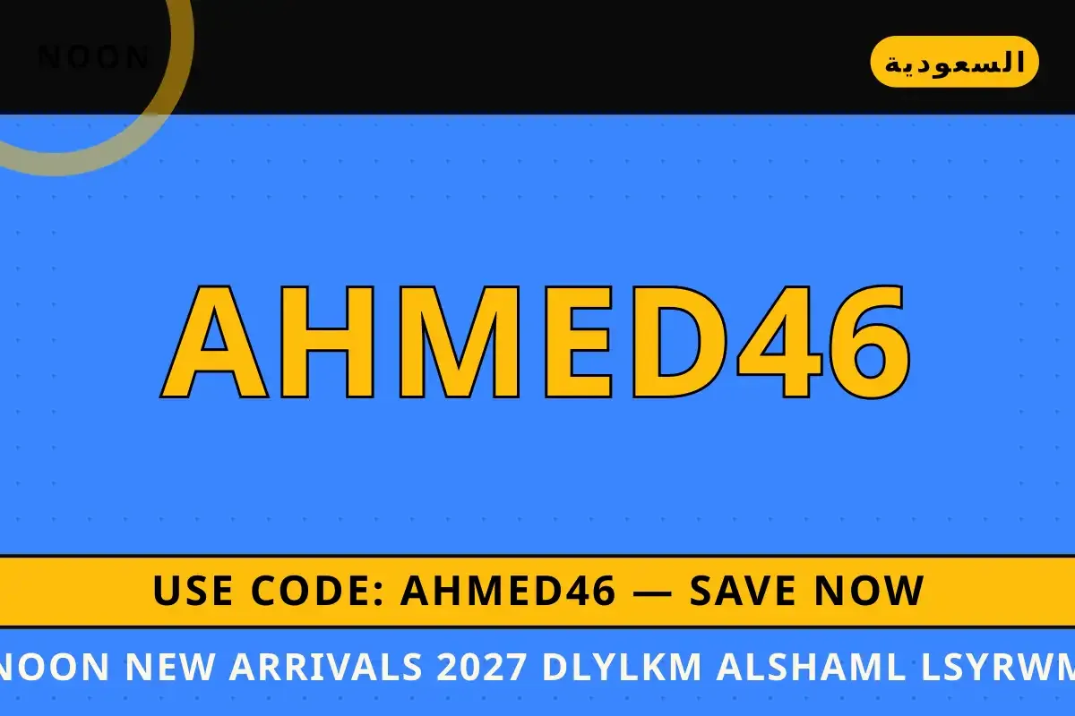 Noon new arrivals 2027: دليلكم الشامل لسيروم Olay Noon new arrivals 2027 — Noon في السعودية | Noon new arrivals 2027 — Noon in السعودية
