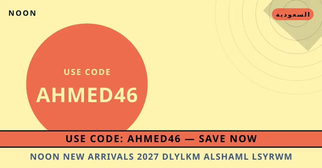 Noon new arrivals 2027: دليلكم الشامل لسيروم Olay نصائح Noon new arrivals 2027 من Noon | Noon new arrivals 2027 tips from Noon