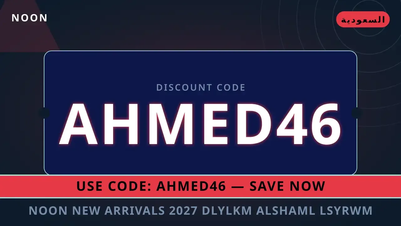 Noon new arrivals 2027: دليلكم الشامل لسيروم Olay Noon new arrivals 2027 — Noon في السعودية | Noon new arrivals 2027 — Noon in السعودية