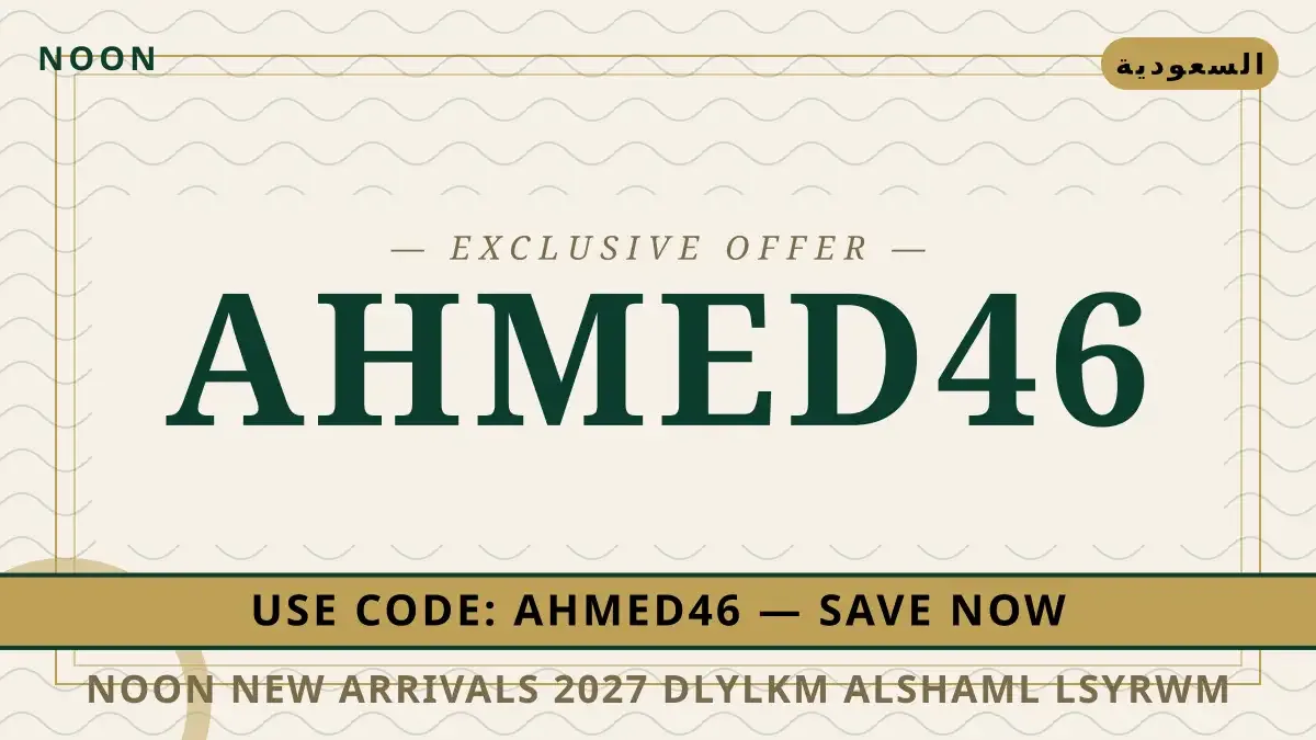Noon new arrivals 2027: دليلكم الشامل لسيروم Olay دليل Noon new arrivals 2027 مع Noon | Noon new arrivals 2027 guide with Noon