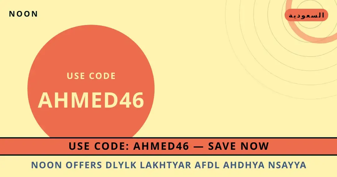 noon offers: دليلك لاختيار أفضل أحذية نسائية رياضية من noon نصائح noon offers من noon | noon offers tips from noon